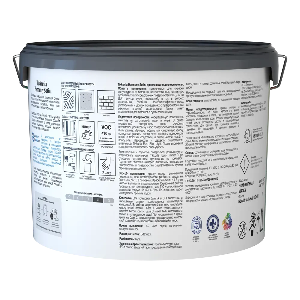 Tikkurila Harmony Satin - интерьерная моющаяся краска для стен и потолков 87660321 STLM-0074692 - Вид №1