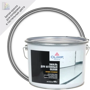 Эмаль Olimp для полов - износостойкое глянцевое покрытие 9 л 86763475