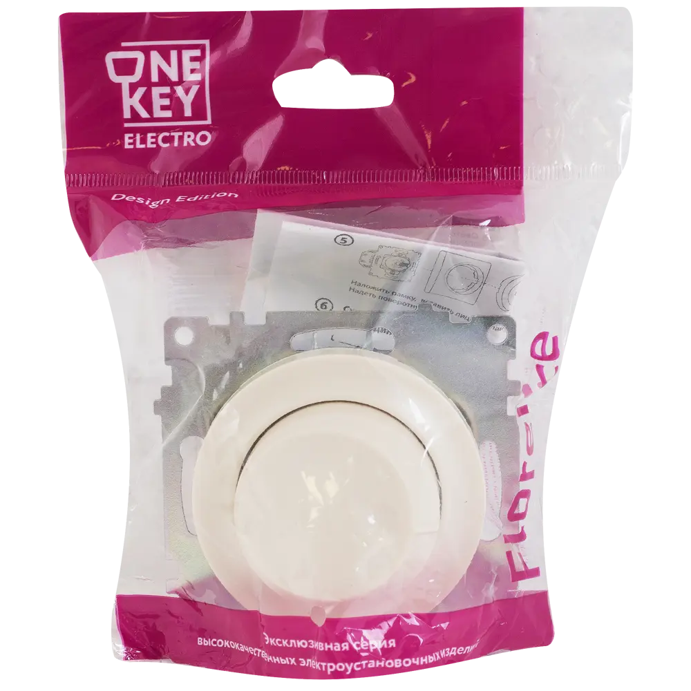 82126998 Диммер встраиваемый Onekey Florence 600 Вт цвет бежевый STLM-0019883 ONEKEYELECTRO - Вид №4