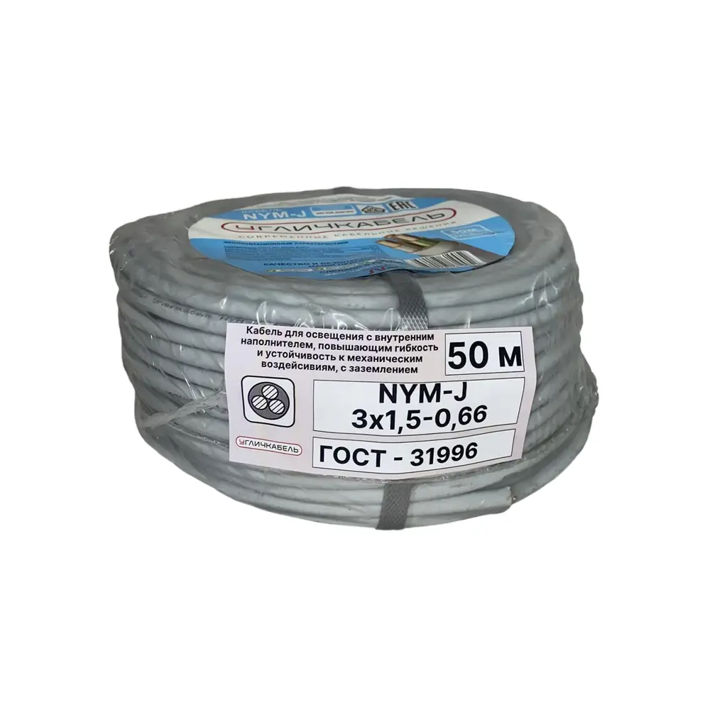 Электрический кабель Угличкабель NYM-J 3x1.5 50 м 89456222 STLM-2151600  - Вид №2