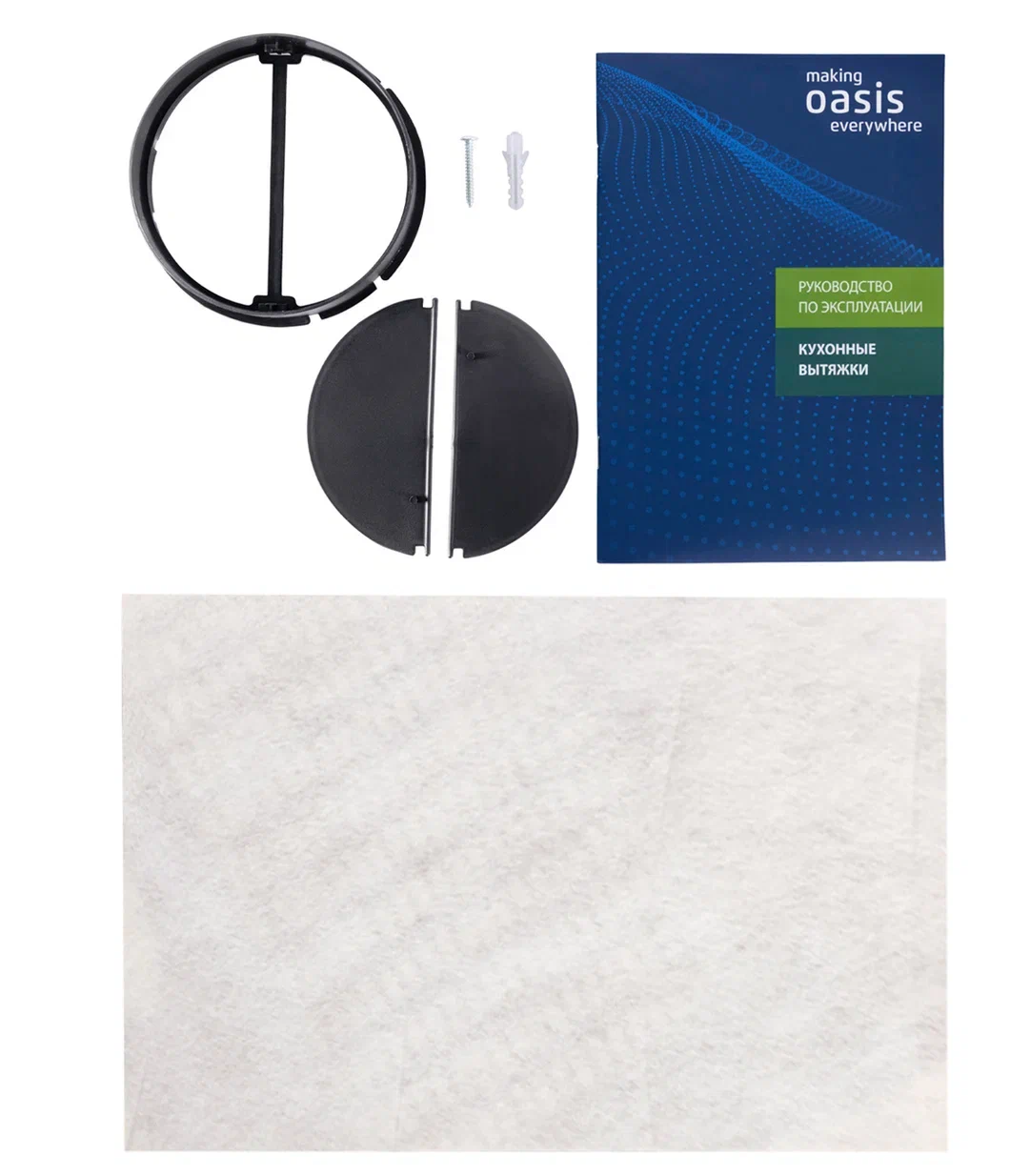 9162401 Вытяжка подвесная Оasis PO-50B черный OASIS STDN-0102571 - Вид №6