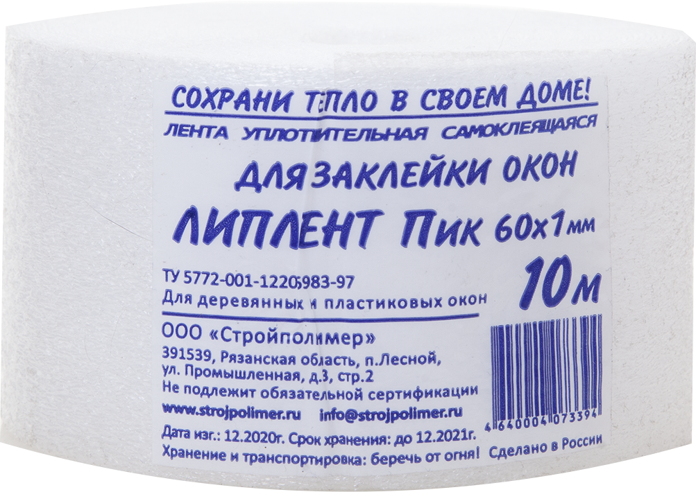 82283783 Лента самоклеящаяся 1х60 мм 10 м теплоклейка STLM-0024070 Santreyd