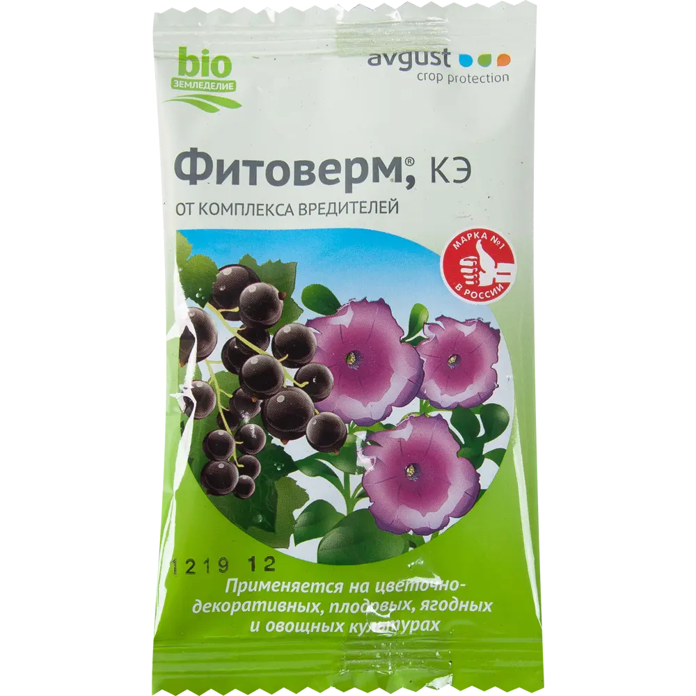 Santreyd Фитоверм — биологическая защита растений от вредителей 11888607 STLM-0001592