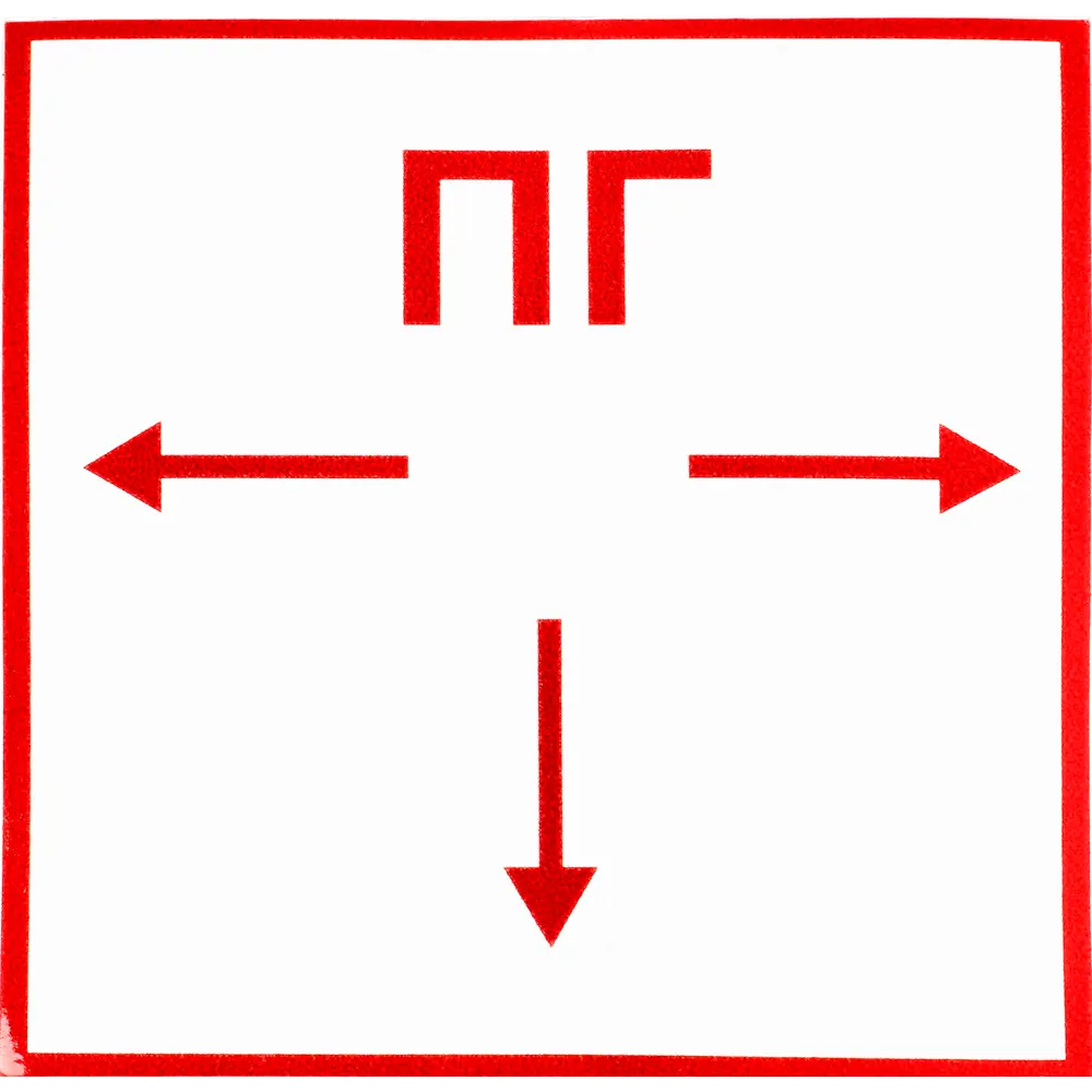 Наклейка маленькая 55 "Пожарный гидрант" DUCKANDDOG STLM-2055443