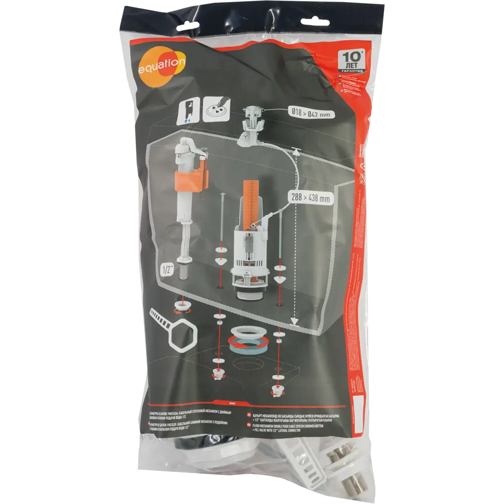 Арматура с двойной кнопкой Equation пластик нижняя подводка STLM-2064043 - Вид №6