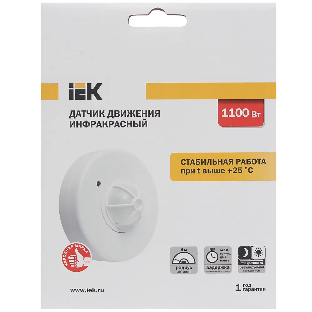 Датчик движения IEK 024, 1100 Вт, цвет белый, IP33 12273022 STLM-2009123  - Вид №3
