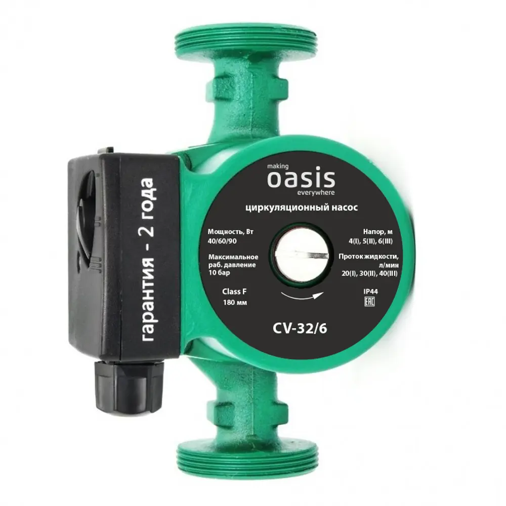 Циркуляционный насос Oasis для отопления и теплых полов 13715056 STLM-0003709