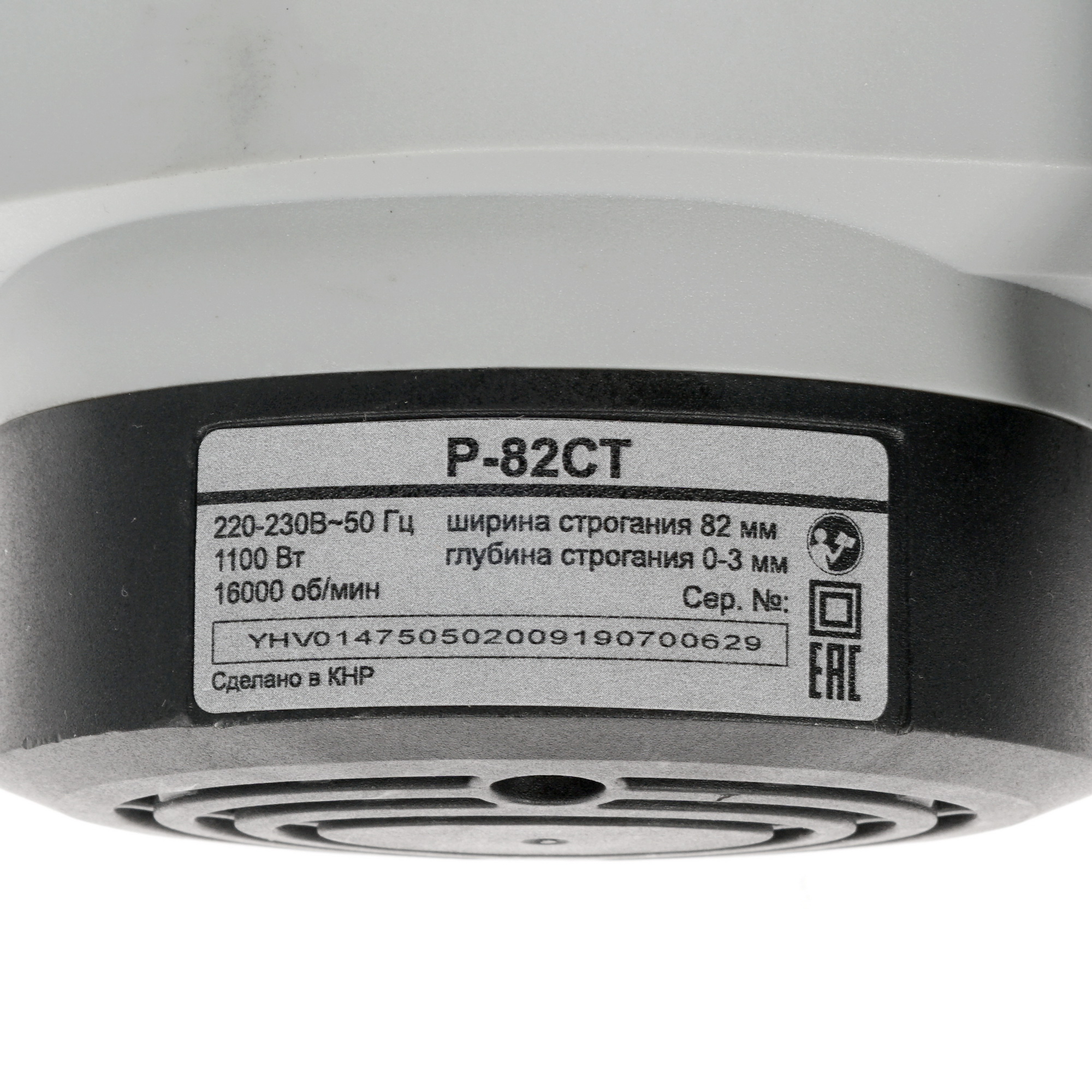 Электрорубанок Ресанта Р-82СТ 8160160 STDN-0097584 - Вид №4