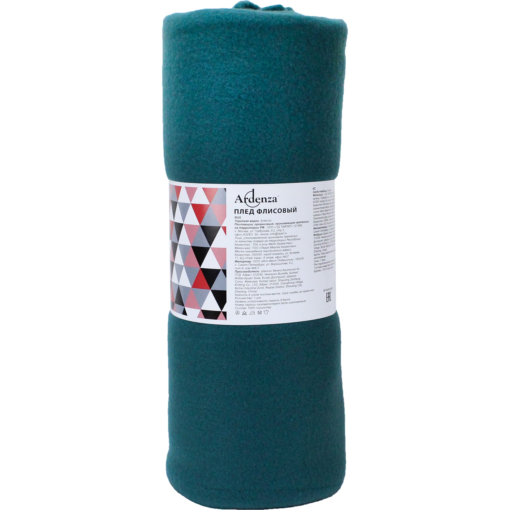 84330534 Плед 130x170 см флис цвет зелёный Lines Santreyd