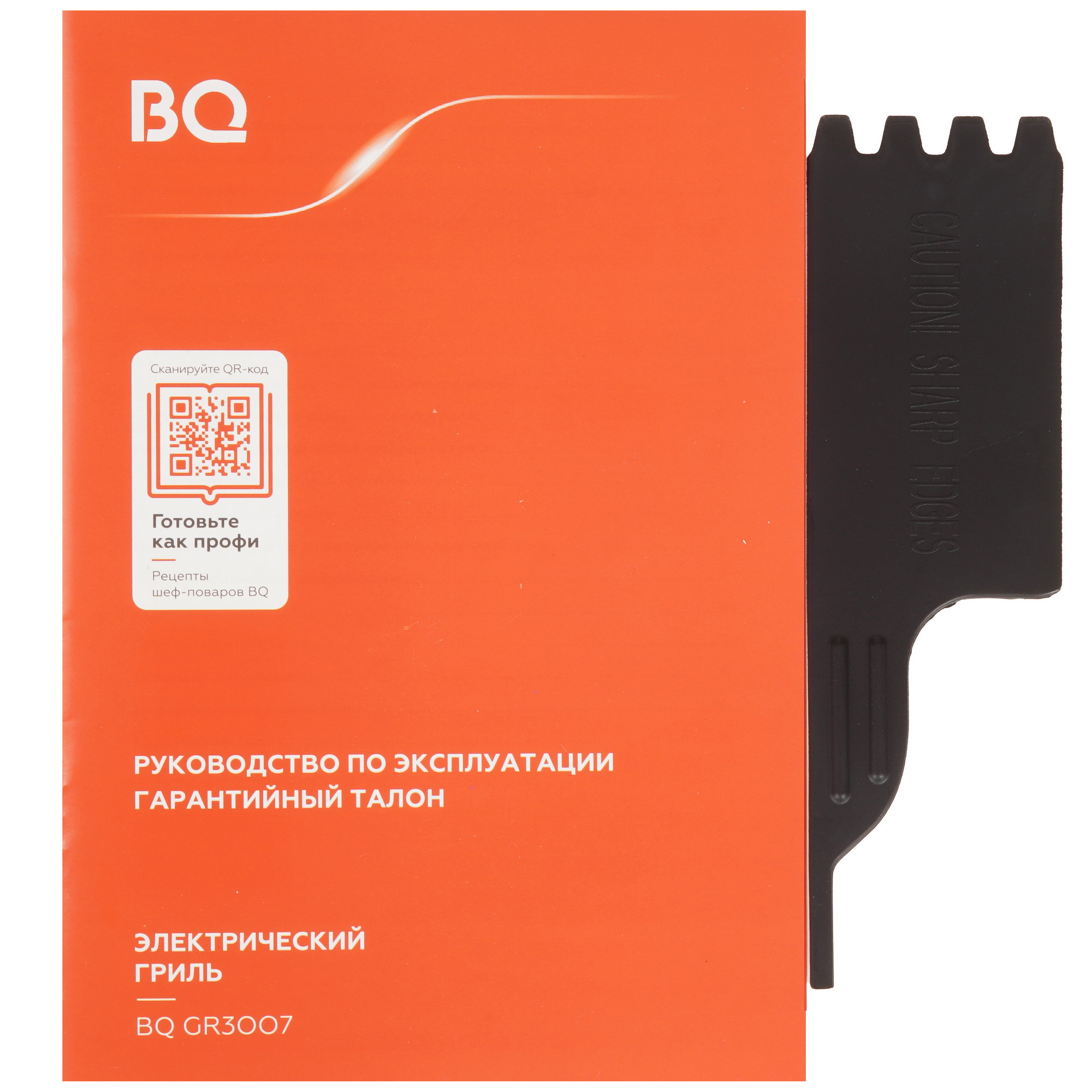 9210849 Гриль BQ GR3007 серый STDN-0149900 - Вид №8