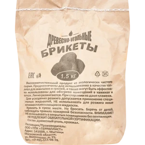 Уголь березовый 1.5 кг 86808699 STLM-2028569