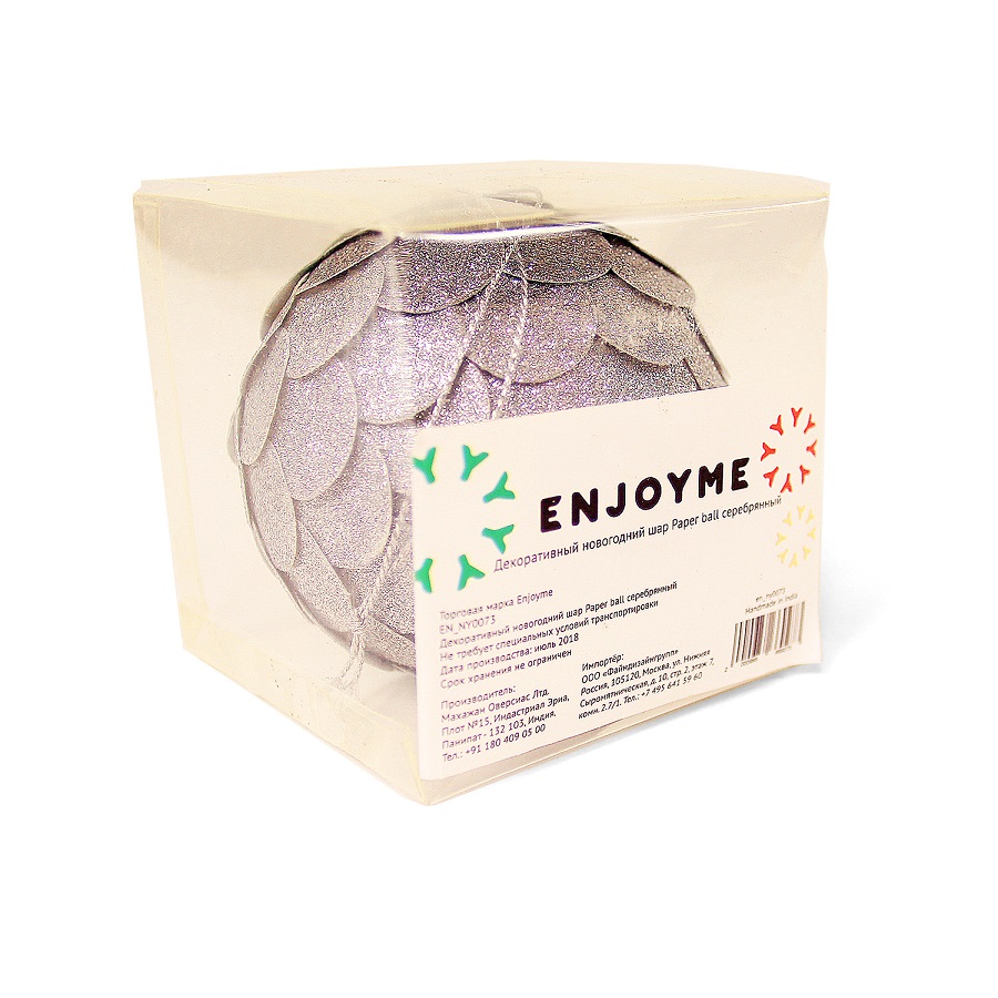 Шар новогодний серебряный с блестящими чешуйками Paper ball, 10 см ENJOYME  253103 Серебро;серый  - Вид №3