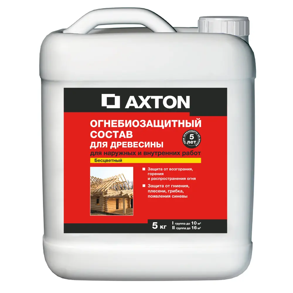 Огнебиозащитный состав Axton для древесины I-II группы 5 кг 18555830 STLM-0011335