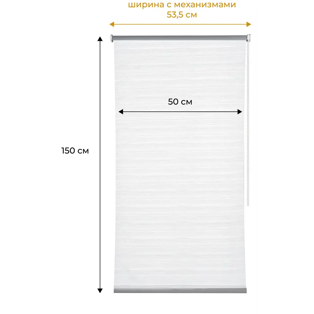 Штора рулонная Микли 50x150 см белая FRANC GARDINER STLM-2148961 - Вид №1