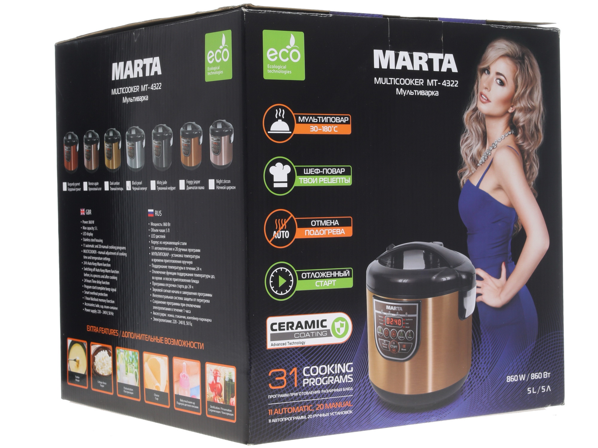 1204688 Мультиварка MARTA MT-4322 серебристый STDN-0025831 - Вид №8