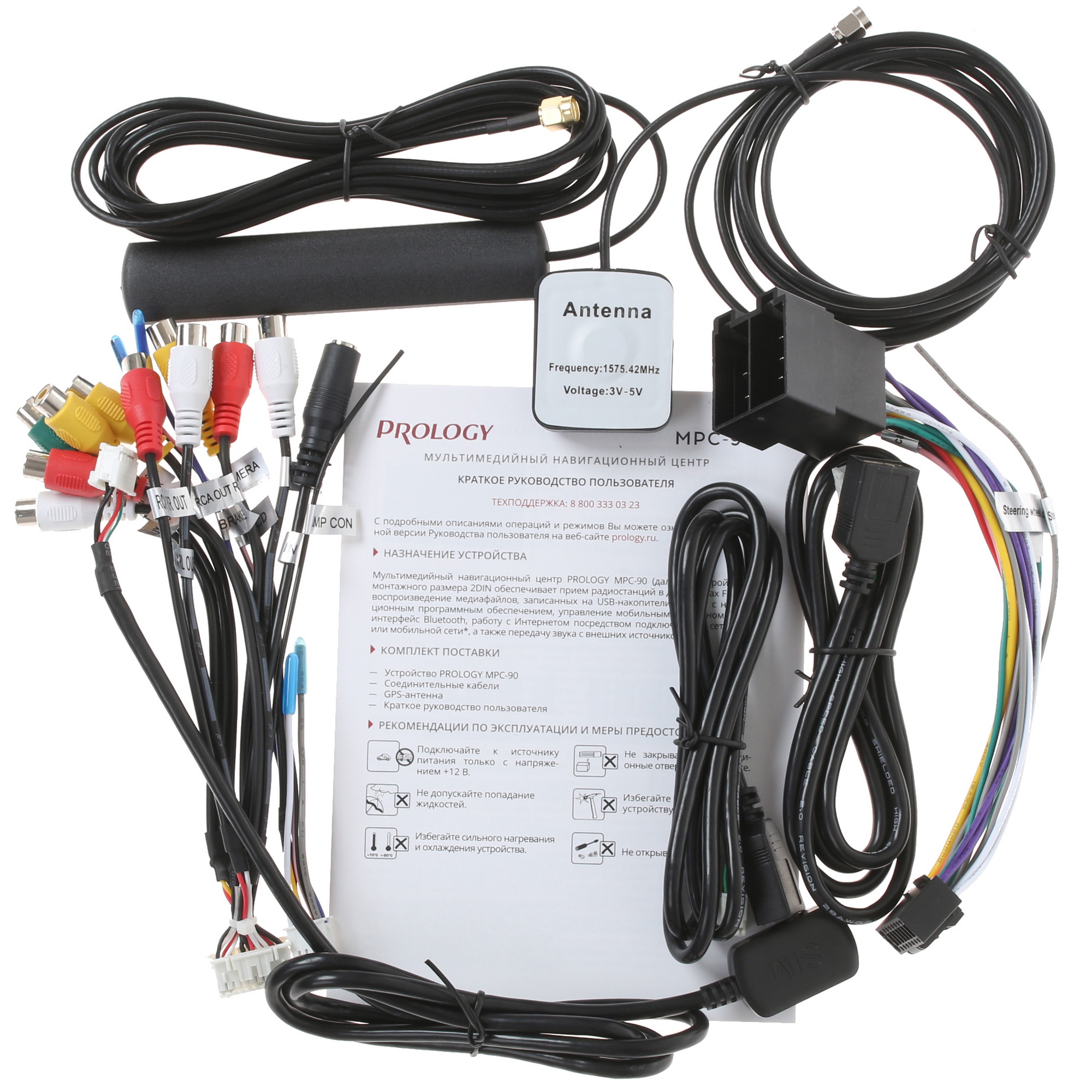 4857194 Автопроигрыватель PROLOGY MPC-90 STDN-0119410 - Вид №5