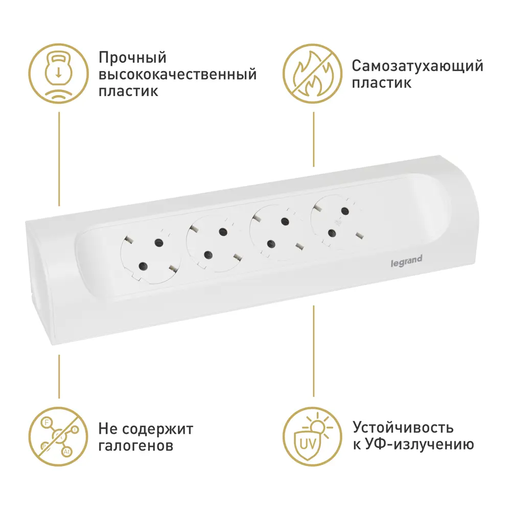 Удлинитель бытовой Legrand 4 розетки с заземлением 3x0.75 мм 0.2 м 3680 Вт цвет черно-белый 88501119 STLM-2059787  - Вид №6