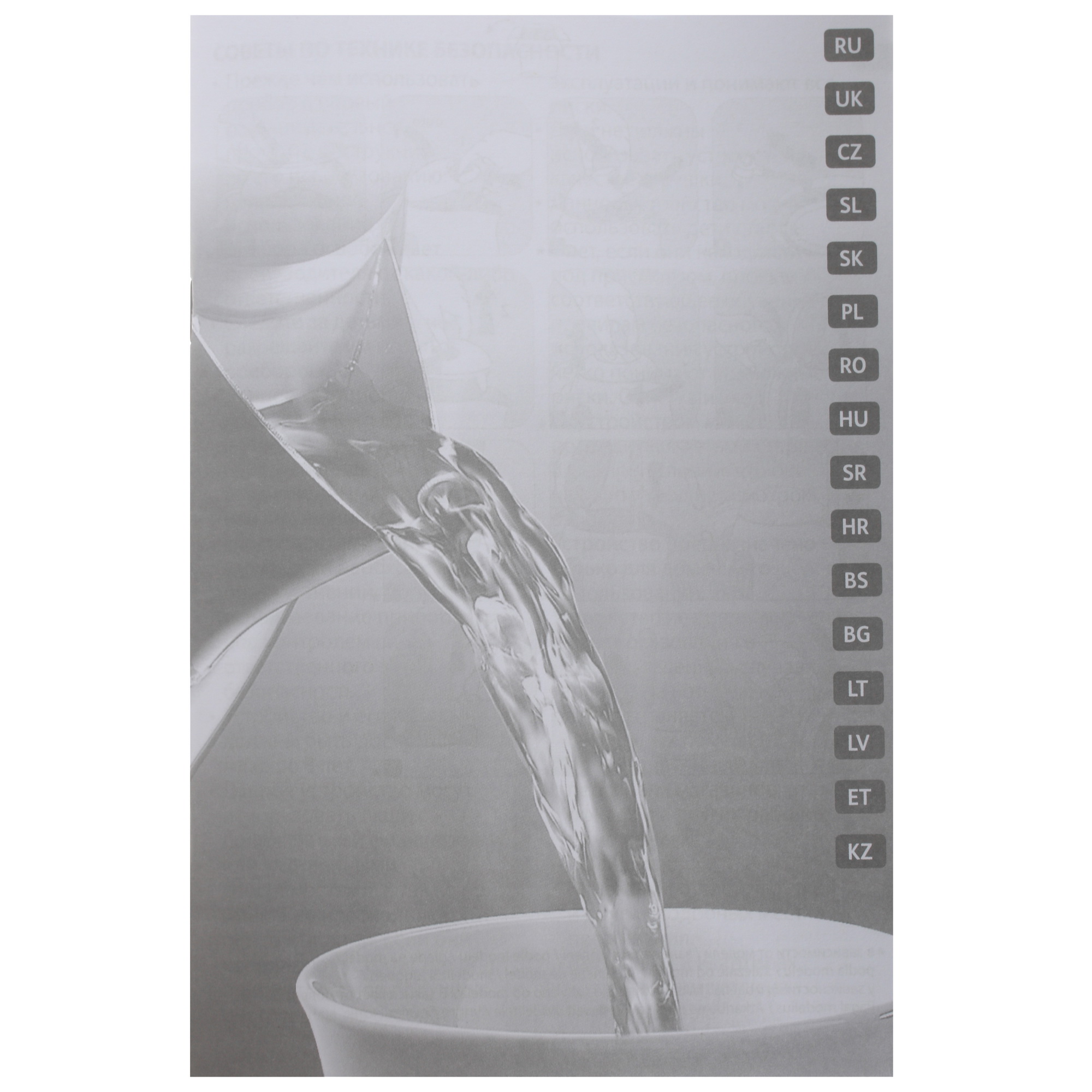 4789219 Электрочайник Tefal Equinox BI520D10 серебристый STDN-0151285 - Вид №4