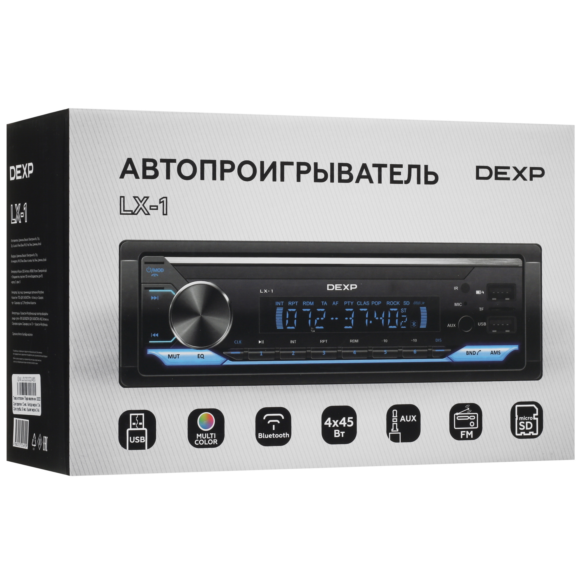 5094151 Автопроигрыватель DEXP LX-1 STDN-0014290 - Вид №7