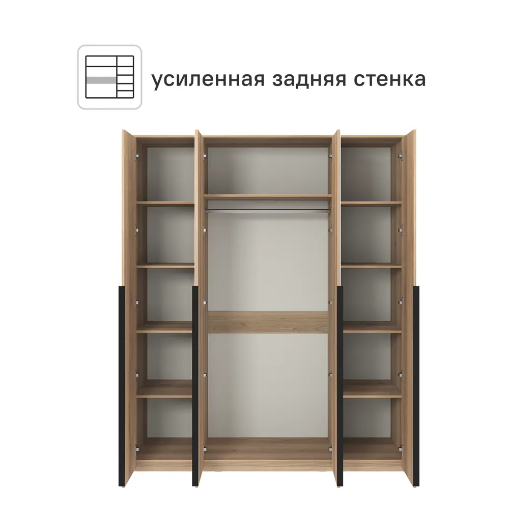 Шкаф распашной Бергамо с 4 дверями 180x220x60 см ЛДСП цвет дуб комано Santreyd STLM-2112168 - Вид №2