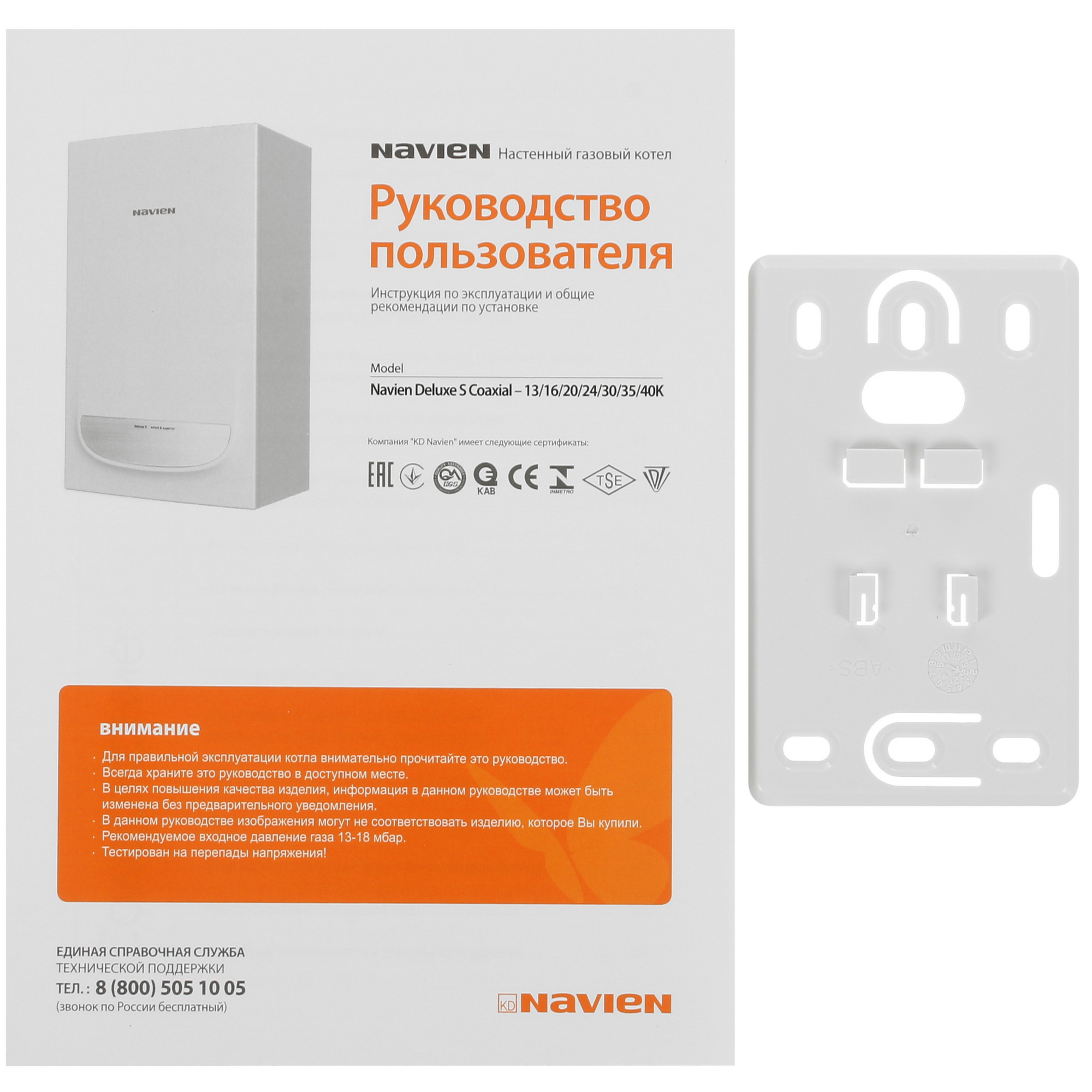 5317083 Газовый котел Navien Deluxe S-16k настенный STDN-0112896 - Вид №9