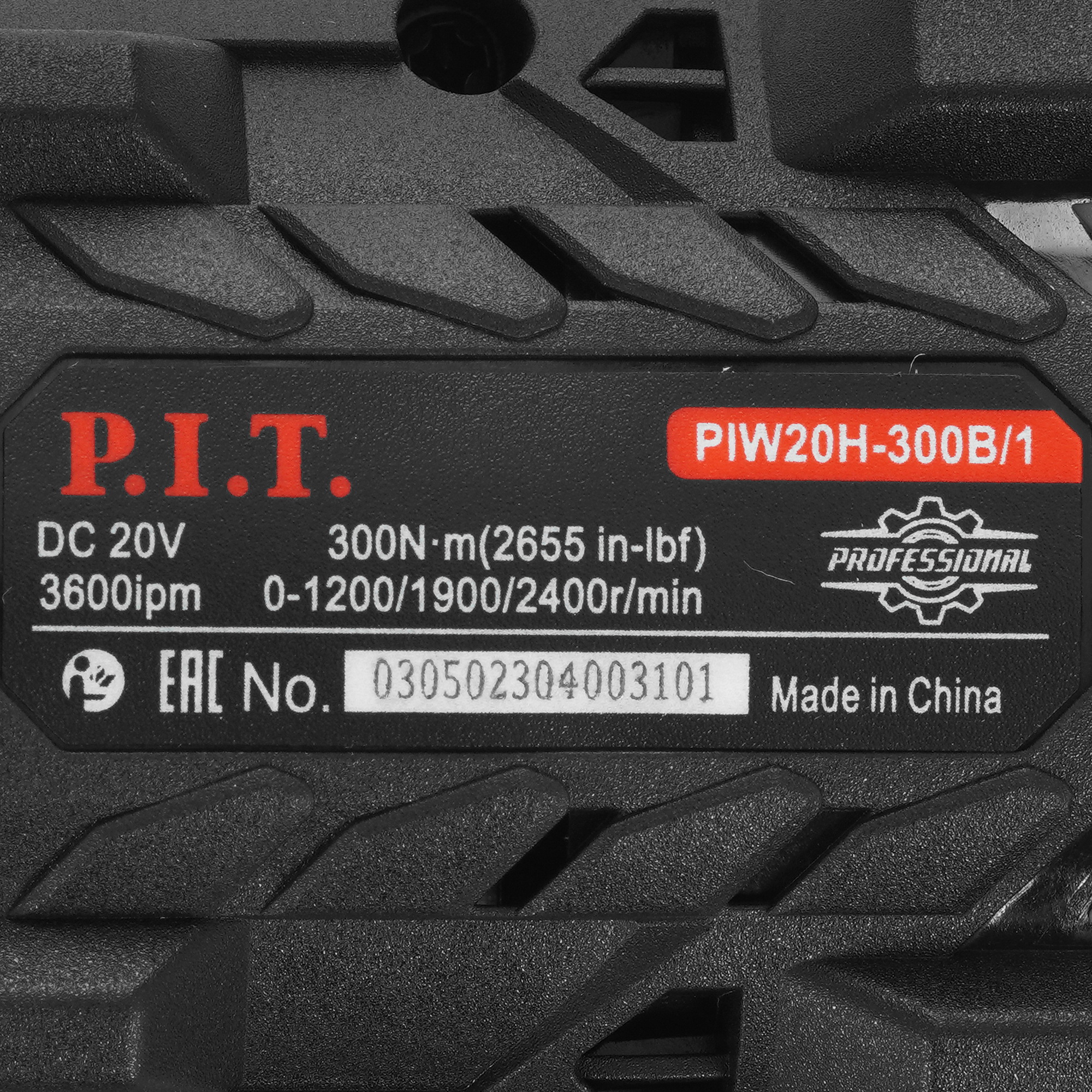 Гайковерт PIT PIW20H-300B/1 OnePower 20V 9086493 STDN-0056869 - Вид №3