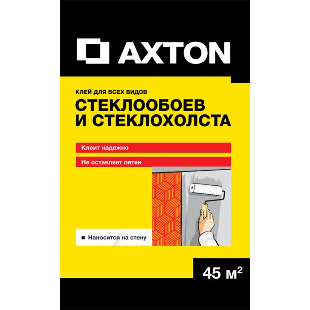 Клей для стеклообоев Axton 45 м² 83741998 STLM-2139323 