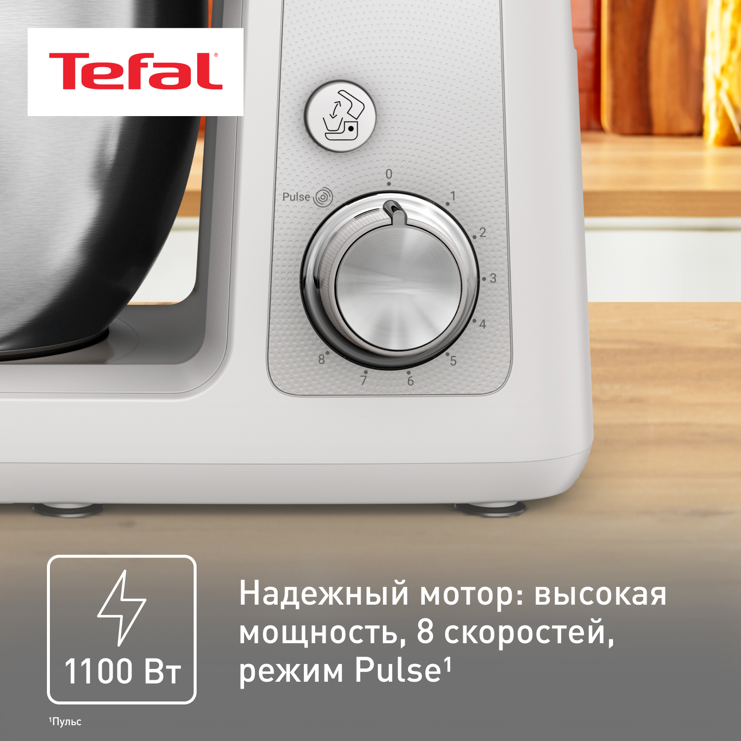 5607145 Кухонная машина Tefal Bake Partner QB521B38 серый STDN-0062105 - Вид №7