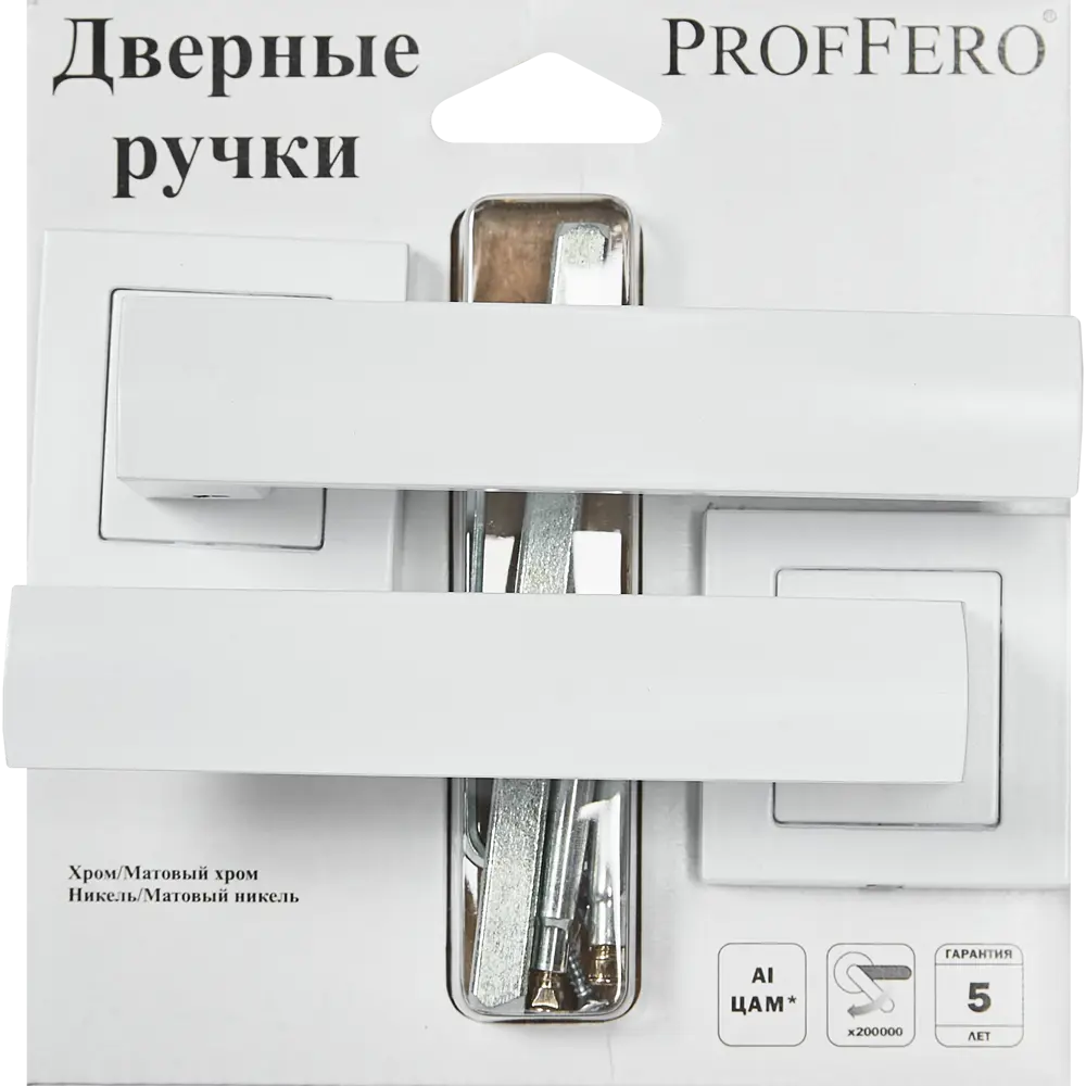 Дверные ручки Proffero LD-25 без запирания цвет матовый белый STLM-2014560 - Вид №3