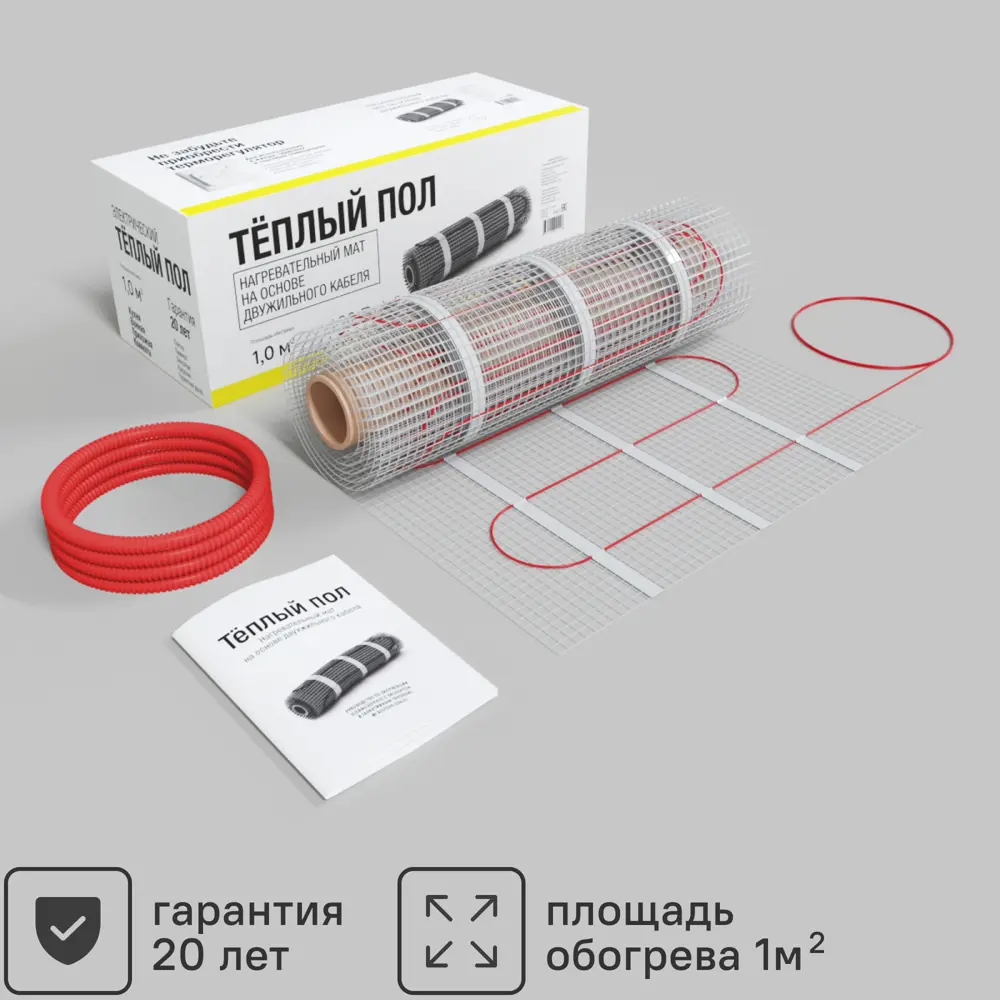 Нагревательный мат для теплого пола 1 м2 130 Вт 87007918 STLM-2174078 Santreyd 