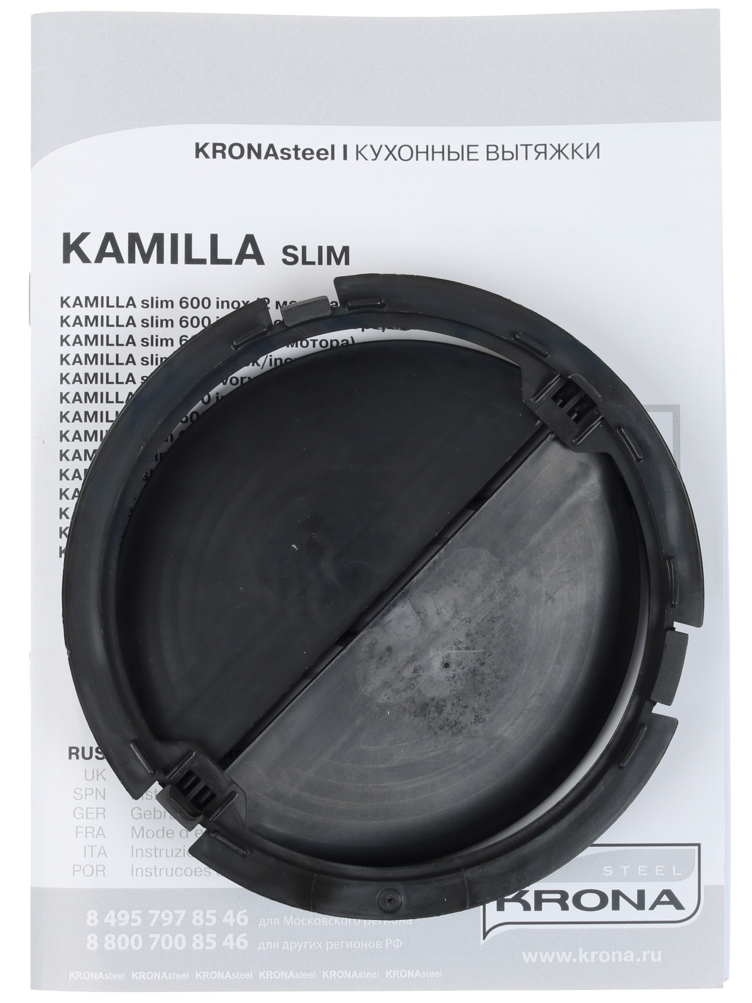 1149556 Вытяжка телескопическая KRONA KAMILLA Slim 600 бежевый/бежевый STDN-0004407 - Вид №9