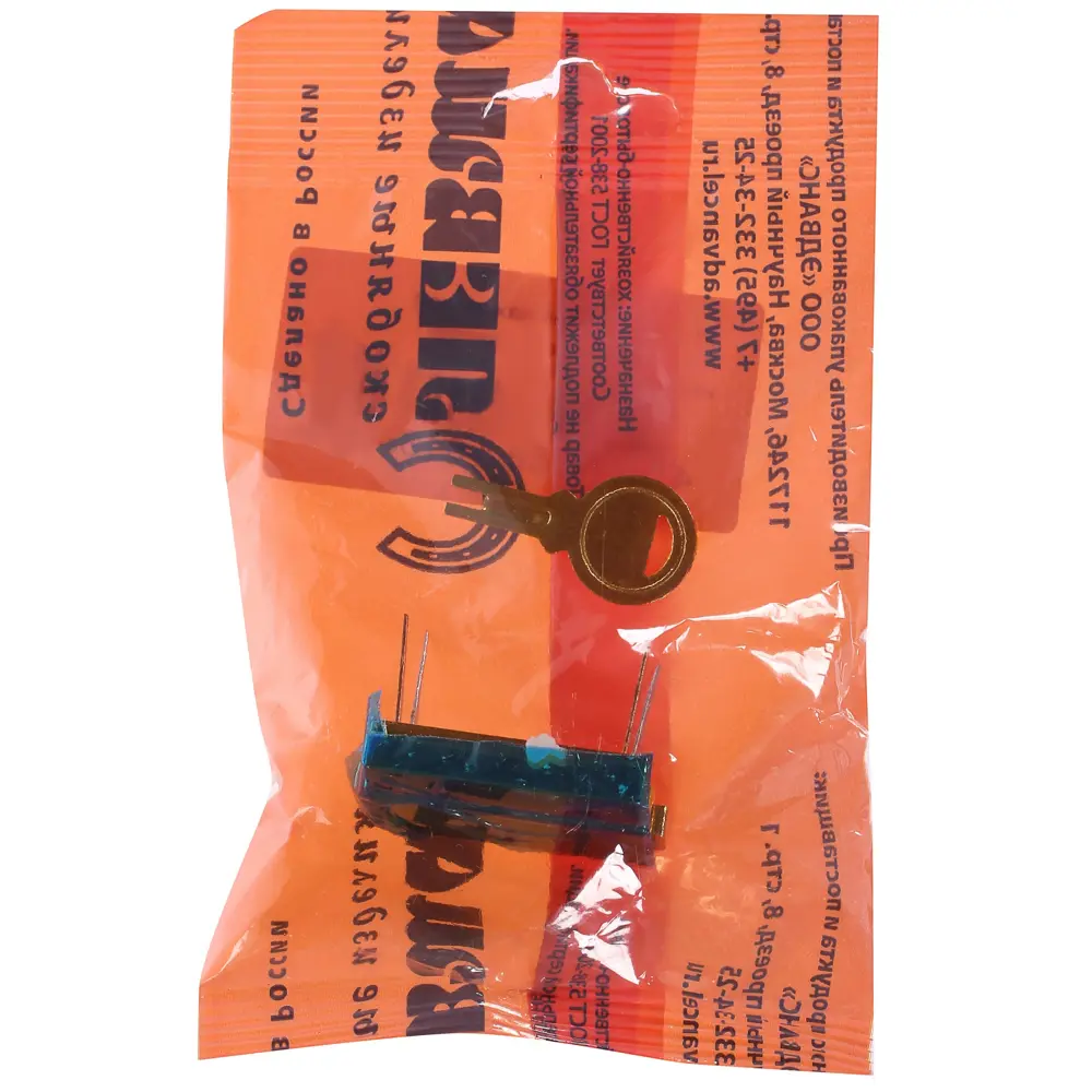 Замок нажимной 25x32 мм, цвет золото ЛЕВША STLM-2111485 - Вид №4