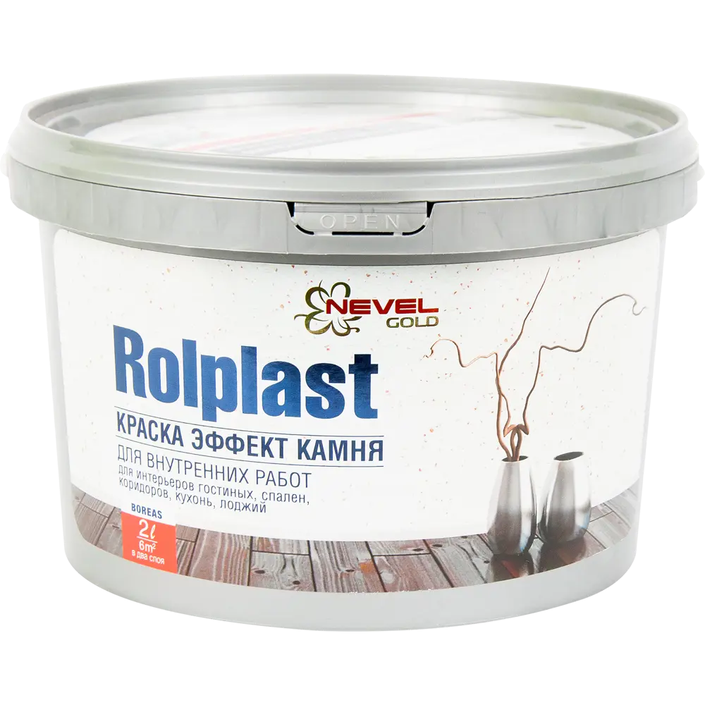 Покрытие декоративное Rolplast Boreas 2 кг NEVEL GOLD STLM-2017667