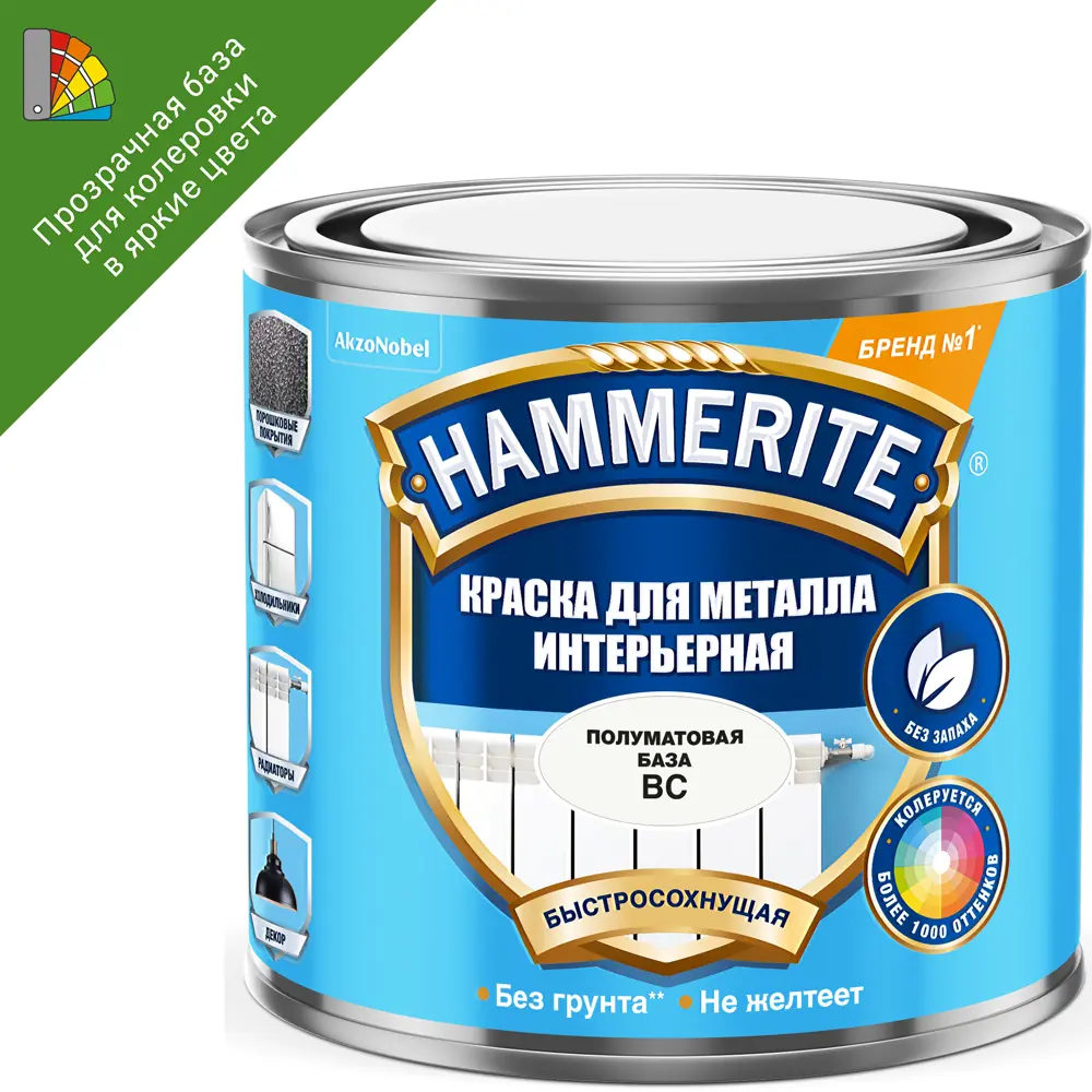 HAMMERITE Прозрачная эмаль для колеровки металла 0.5 л 84822498 STLM-0857399