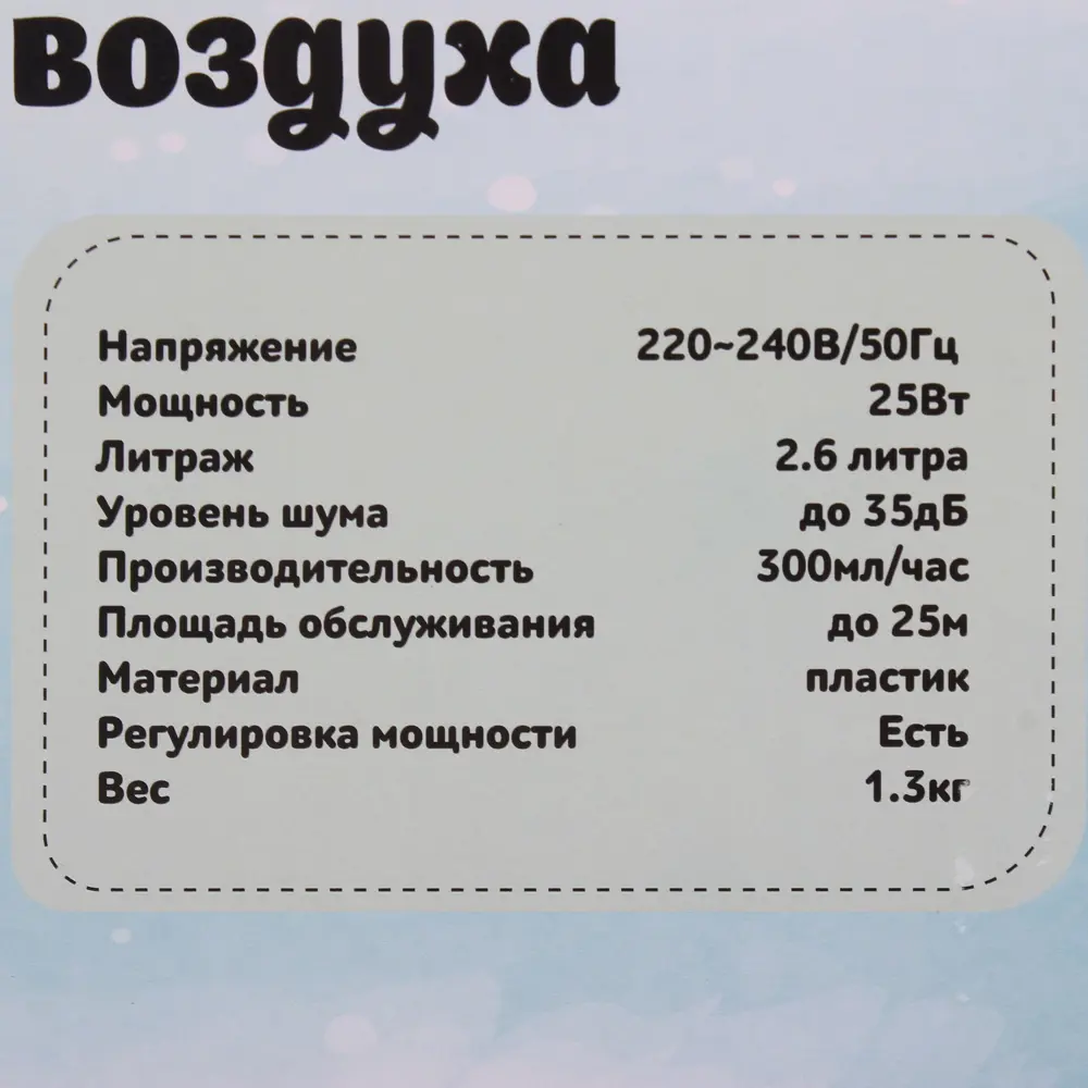 Увлажнитель воздуха ультразвуковой Neoclima NHL-260A 2.6 л цвет красный STLM-2194309 - Вид №5
