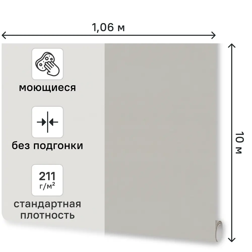 Обои флизелиновые Monte Solaro Motion серые 1.06 м MS9272-11 89423739 STLM-2002977 - Вид №1