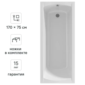 Ванна 100Acryl Ницца акриловая 170x75 см ножки в комплекте 83240826 STLM-2056597
