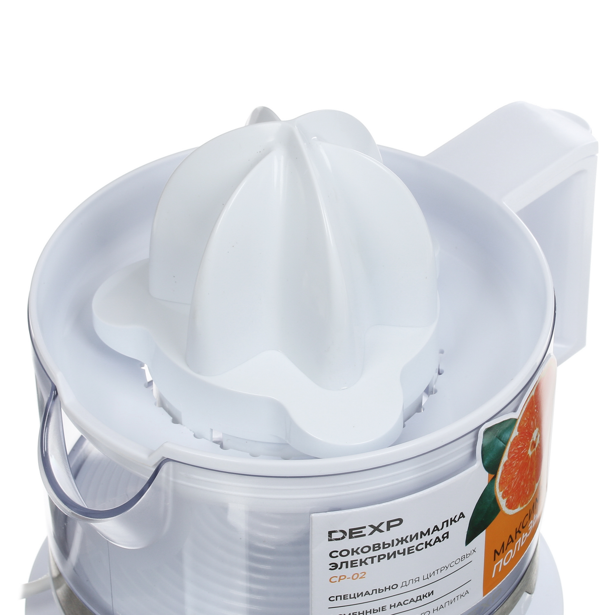 9977430 Соковыжималка электрическая DEXP CP-02 белый STDN-0083620 - Вид №3