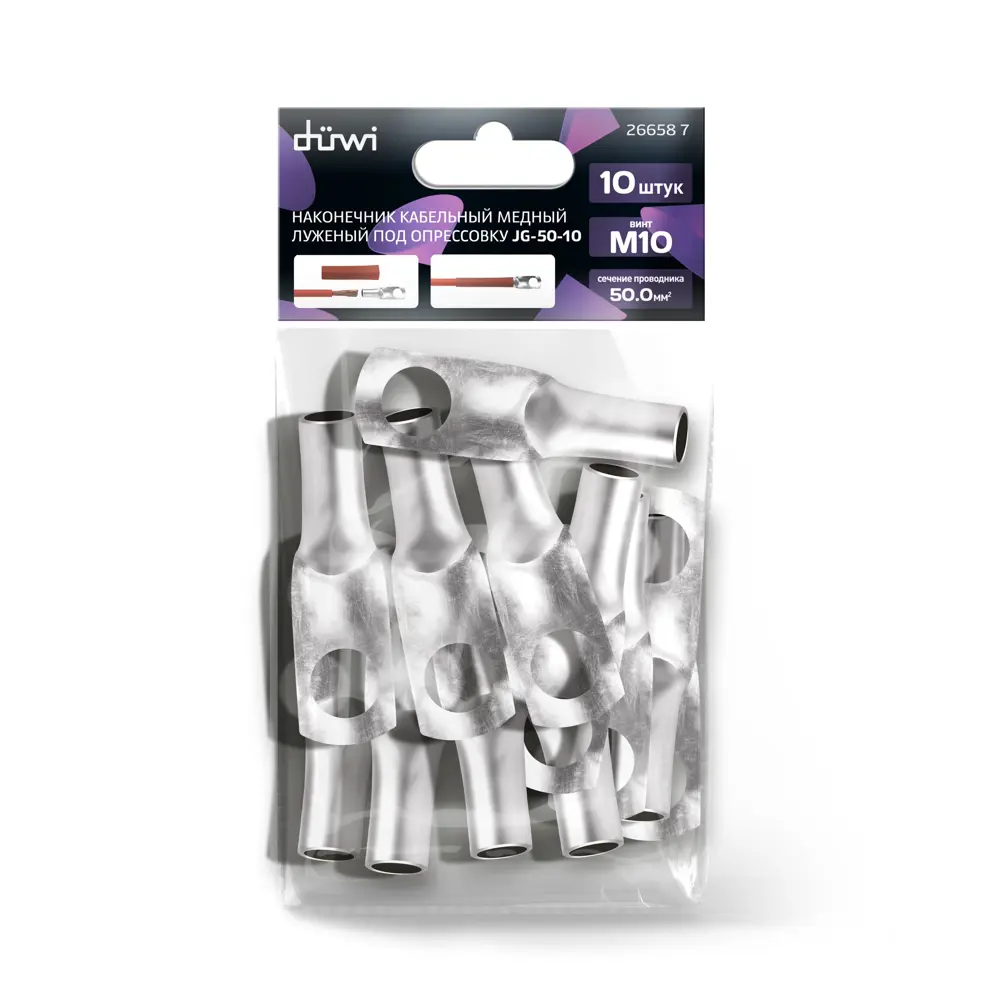 Duwi Медный луженый наконечник JG-50-10 для кабеля 50 мм² 82362430 STLM-1101591 - Вид №2