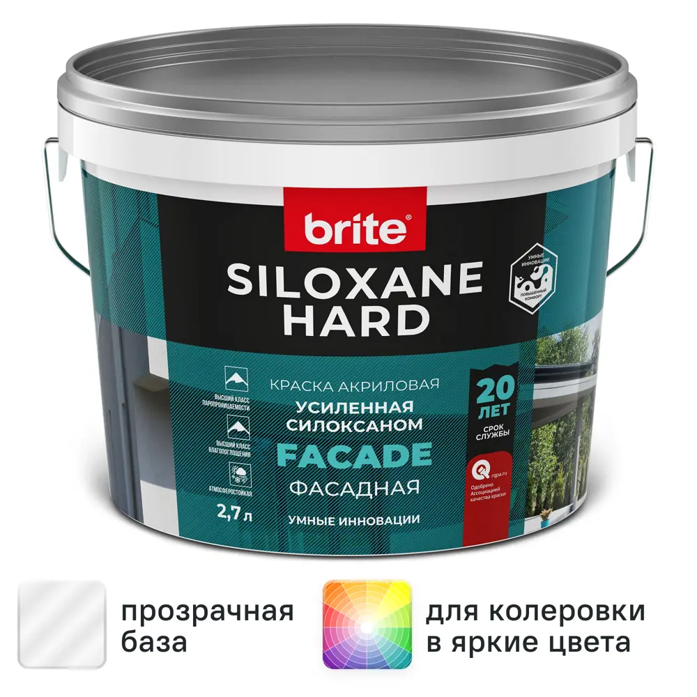 Краска фасадная Brite Siloxane Hard матовая цвет прозрачный база С 2.7 л 86778274 STLM-2051714 