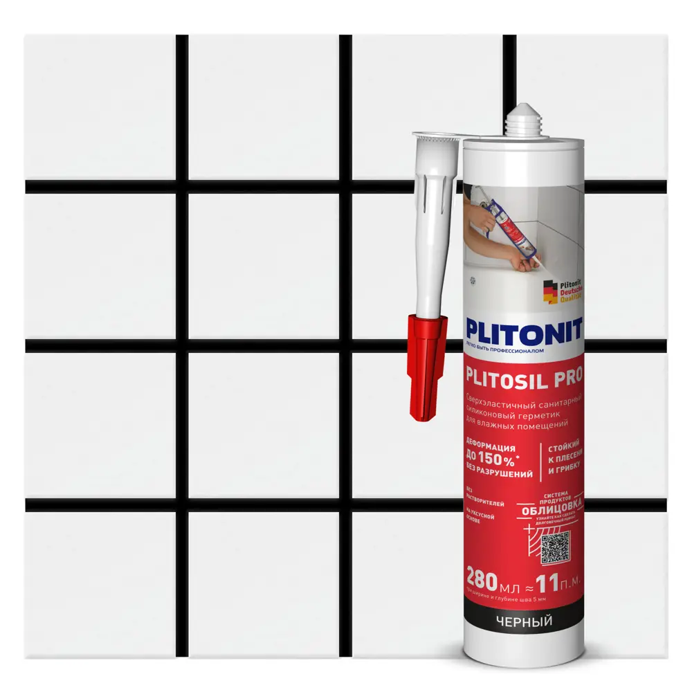 Герметик PLITONIT PlitoSil Pro для влажных помещений, черный 88792653 STLM-0858074