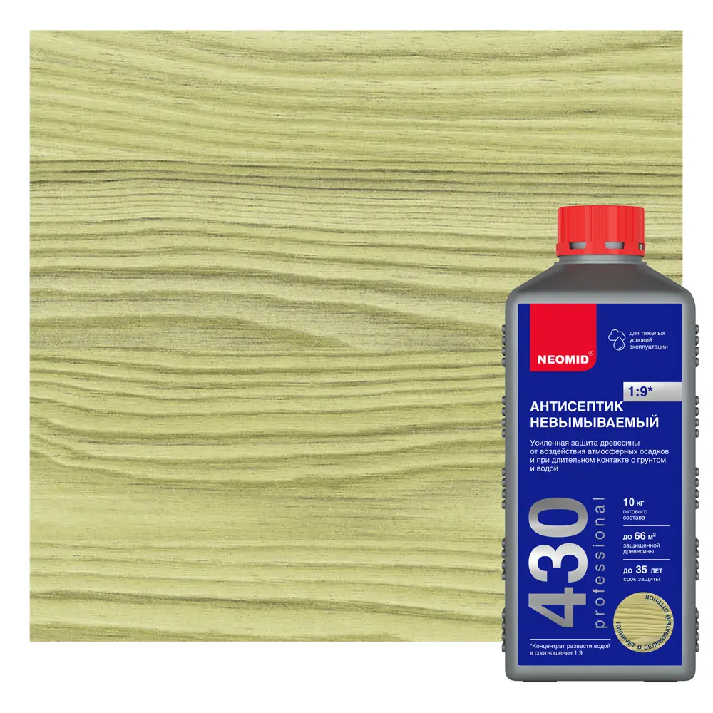 NEOMID Home Series - профессиональный антисептик для древесины 1 кг 82734967 STLM-0035006