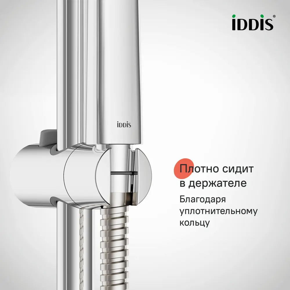 89415664 Шланг для душа Iddis Agua 1.75 м силиконовый цвет хром STLM-1568136 - Вид №3