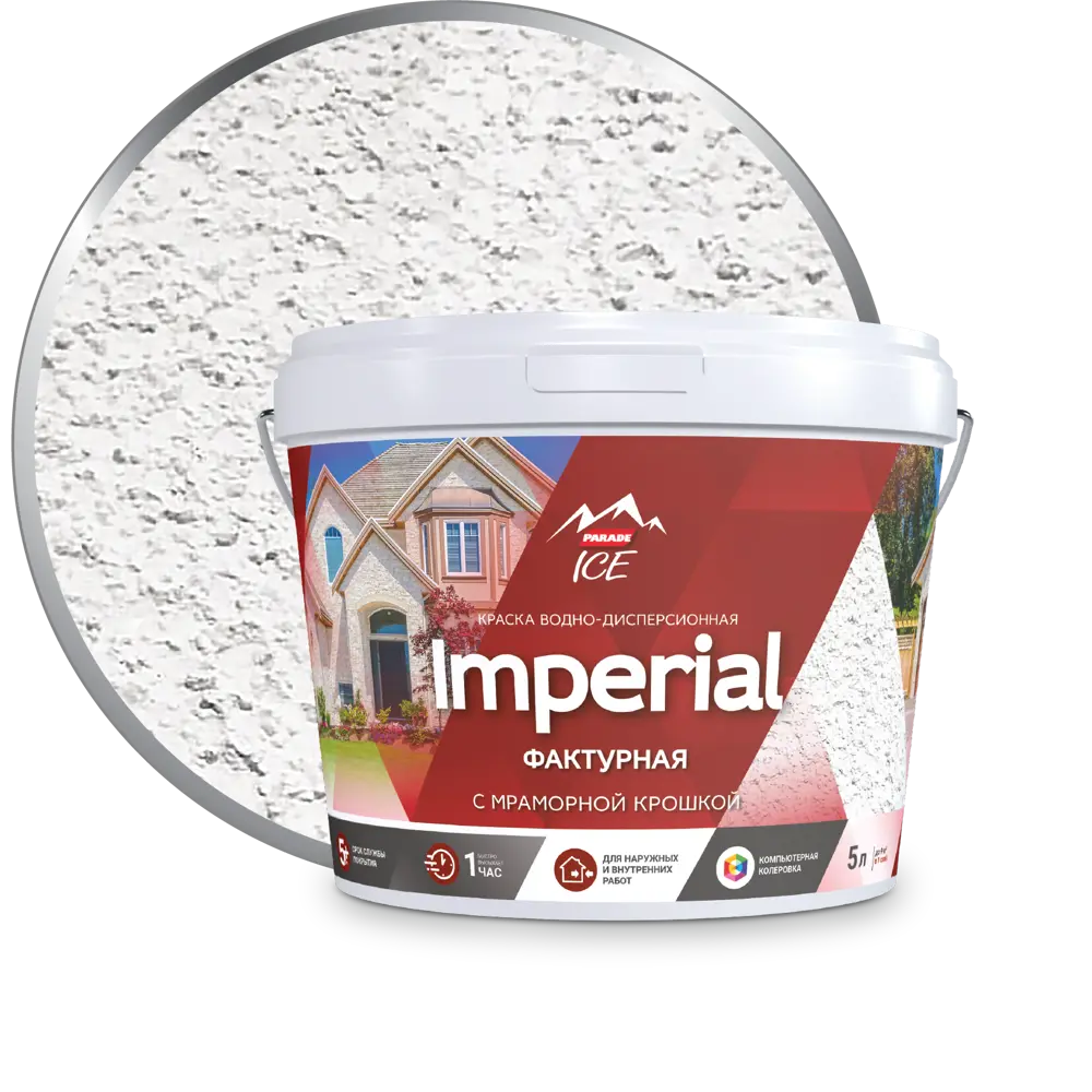 Parade Imperial: Фасадная фактурная краска с текстурным эффектом 86382122 STLM-0068338 - Вид №1