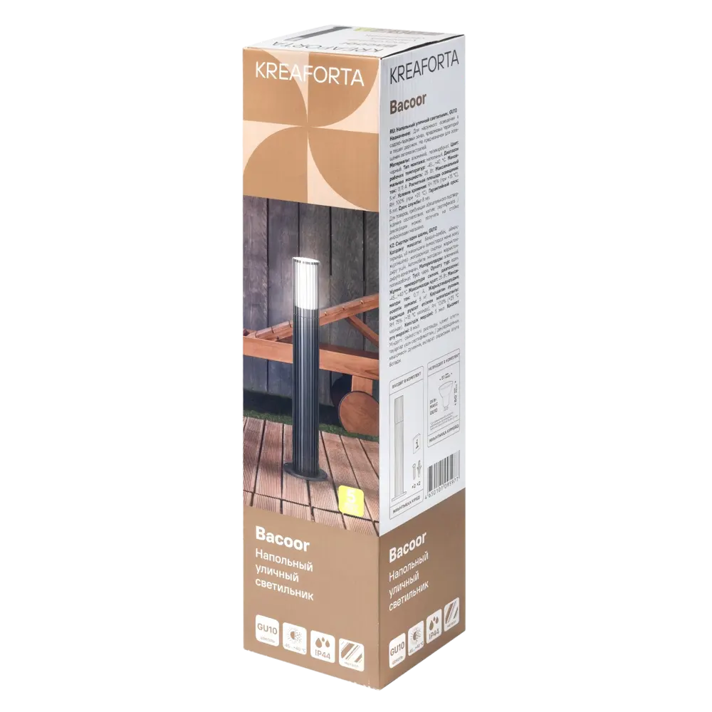 Фонарный столб без источника света Kreaforta Bacoor 50 см цвет черный STLM-2087683 - Вид №11