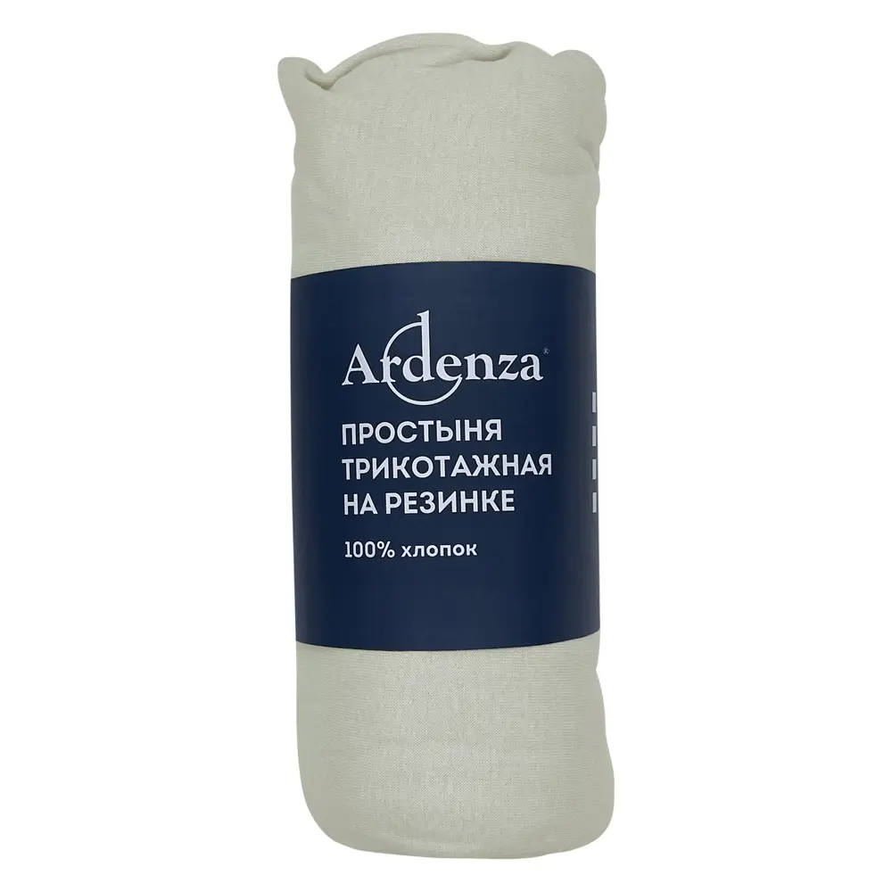Простыня 180x200 см трикотаж на резинке цвет светло-серый 85667486 STLM-2033030 Ardenza  - Вид №2