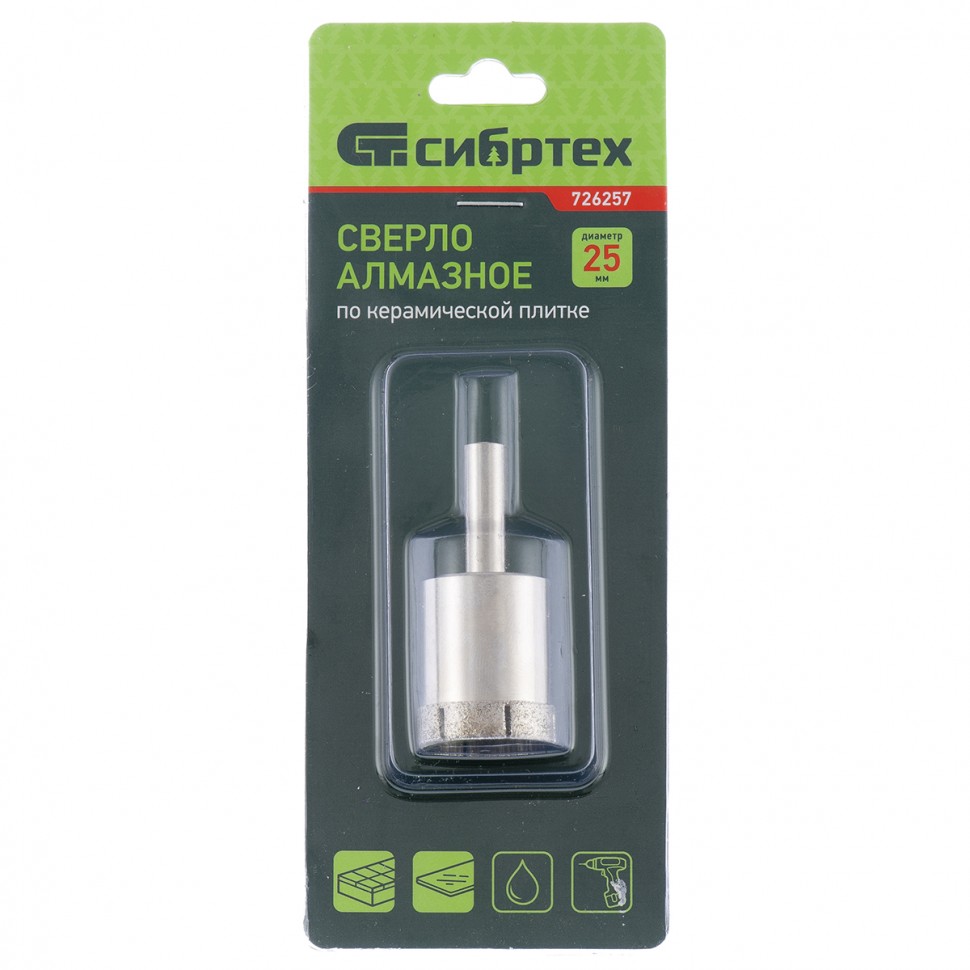 Коронка по стеклу и керамической плитке 50х55мм СИБРТЕХ 12813 - Вид №2