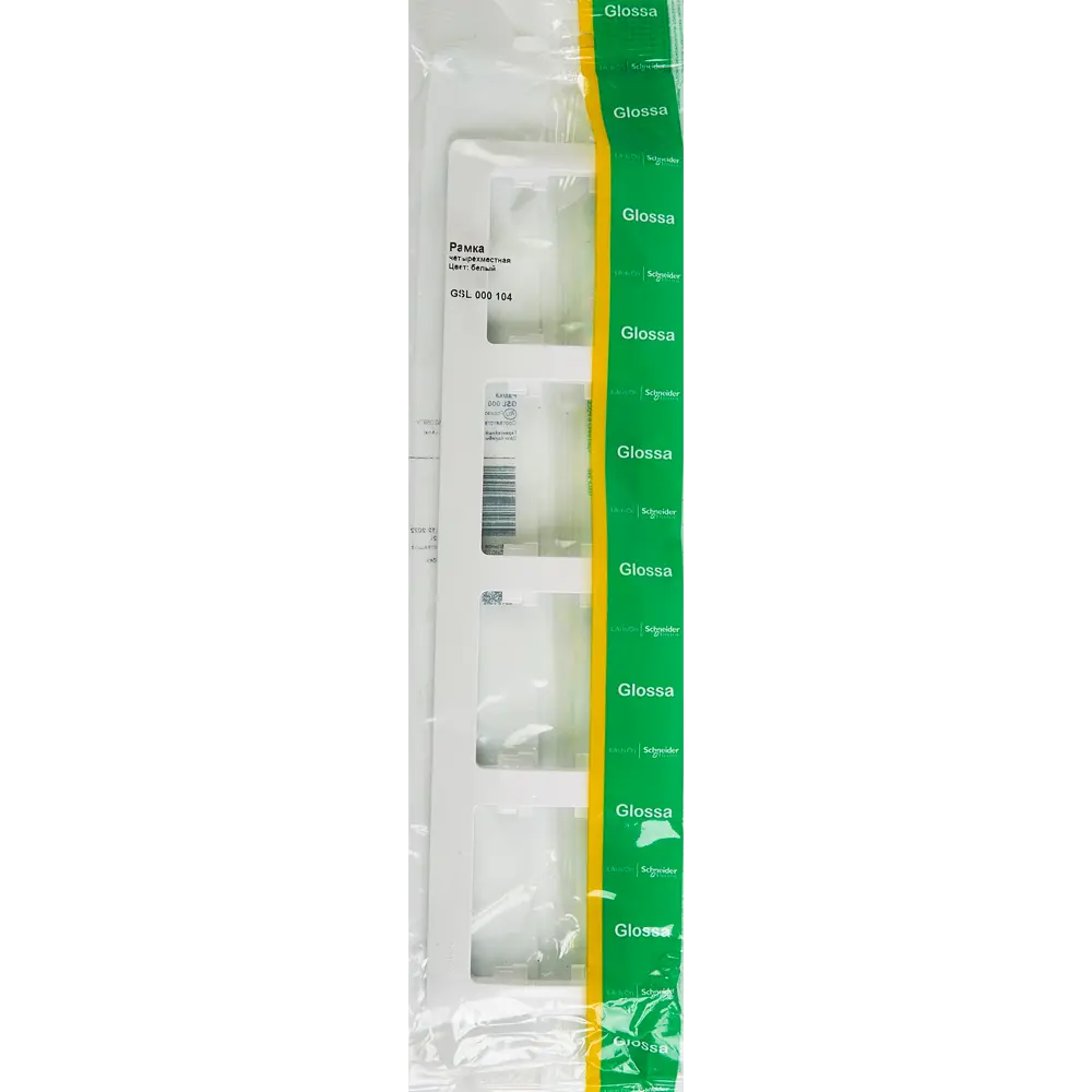 Schneider Electric Glossa - элегантная рамка для 4 розеток и выключателей 86710233 STLM-0070836 - Вид №3