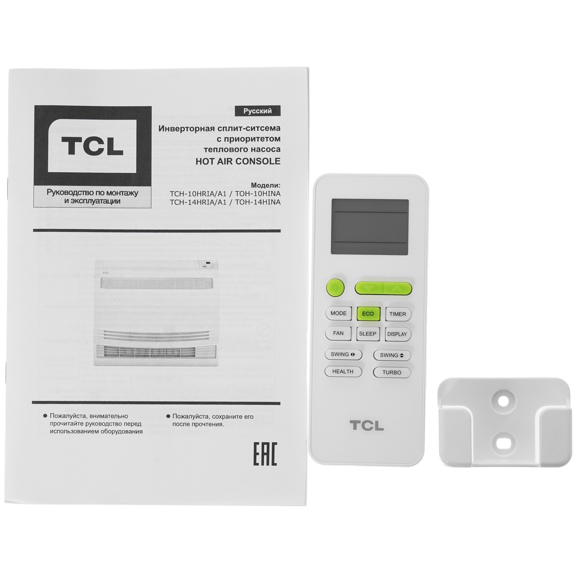 8173872 Кондиционер настенный сплит-система TCL TCH-10HRIA/A1 белый STDN-0122605 - Вид №11