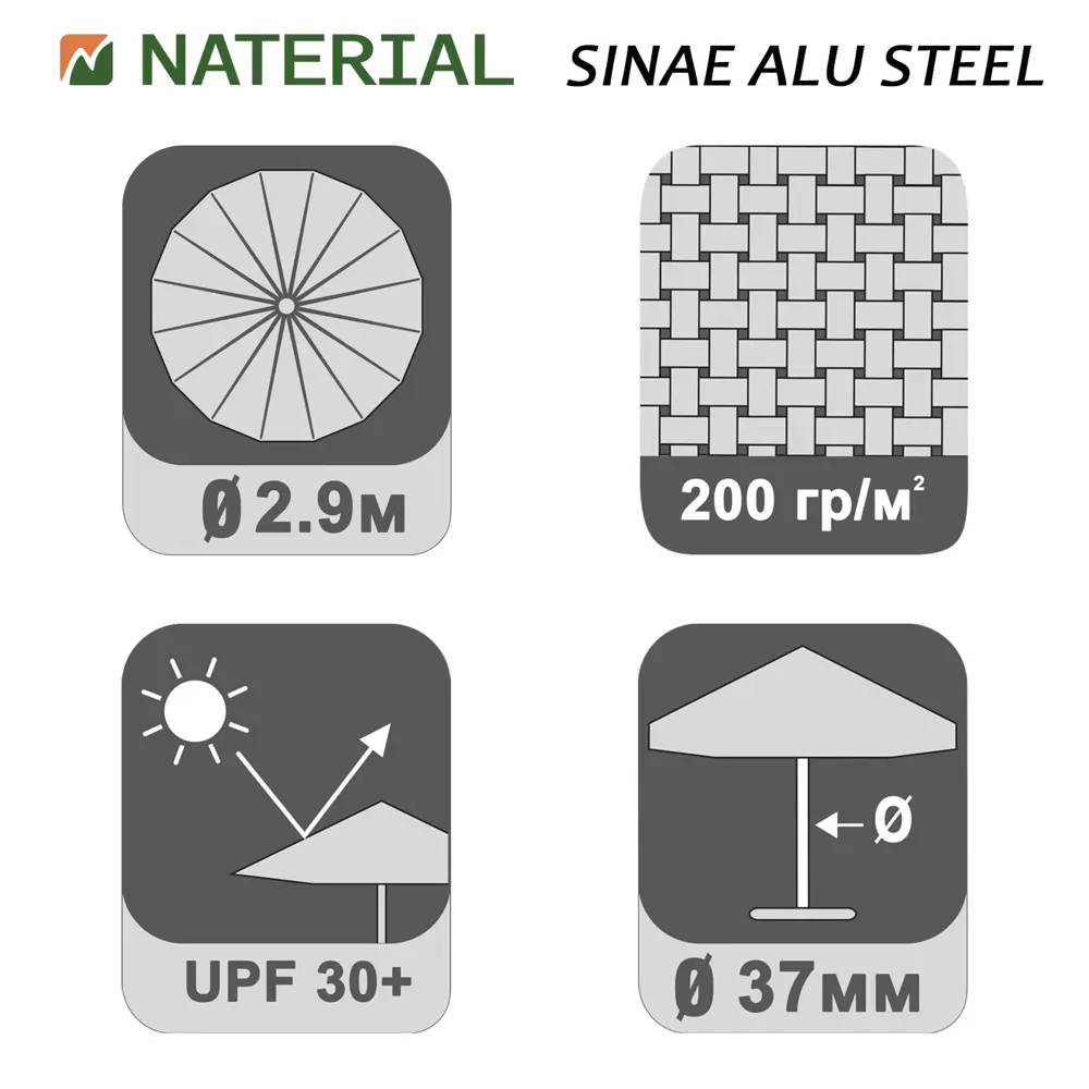 Зонт садовый Naterial Sinae 2.9 м желтый с подставкой 82232800 STLM-2071508  - Вид №3